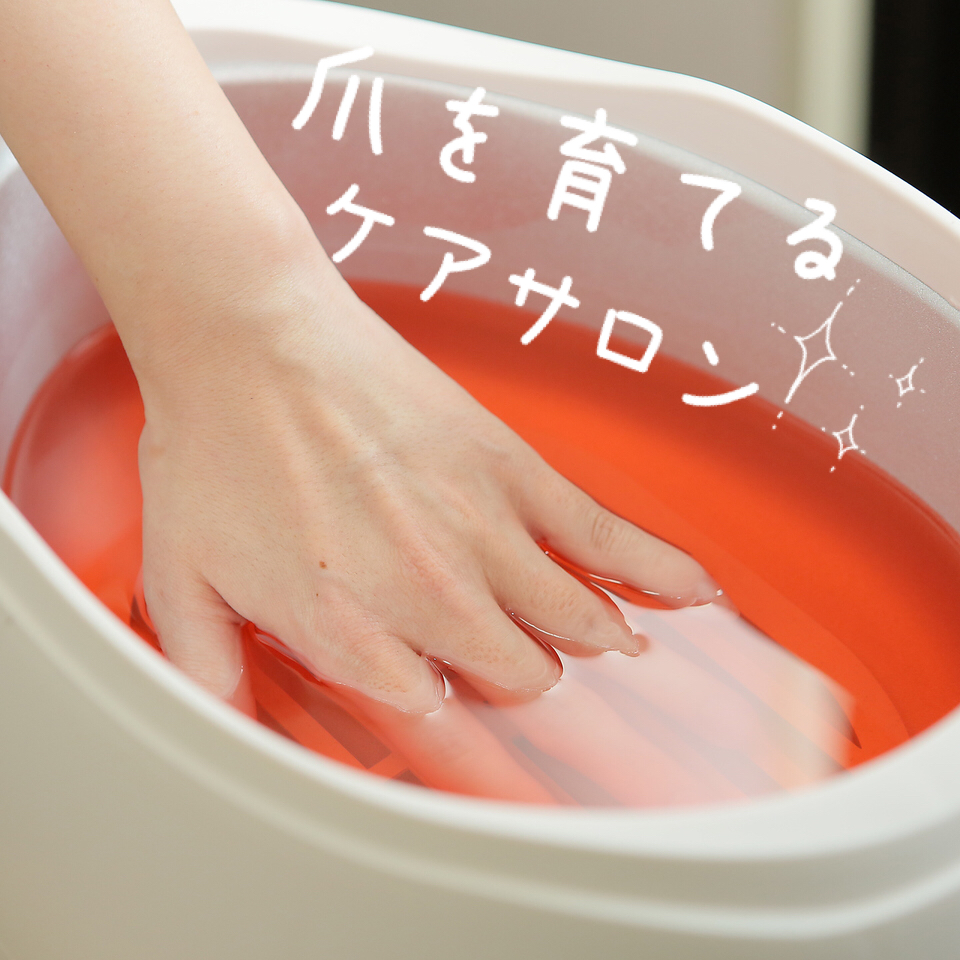 ネイルケア後のパラフィンパックで指先をしっかり保湿